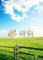 中华人民共和国全国人民代表大会常务委员会公报 第3期 总第78期 1965 PDF电子版封面 10000070