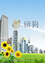 中华人民共和国全国人民代表大会常务委员会公报 第20期 1958 PDF电子版封面 10000070