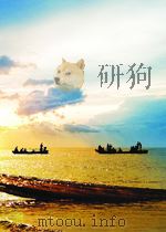 俄语教学与研究 第6期 总第17期 1958 PDF电子版封面