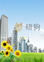 新科学  第3期（1952 PDF版）