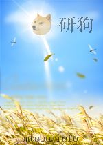 新建设 第5期 总第161期 1962 PDF电子版封面