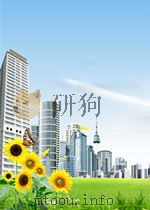 新建设 第9期 总第165期 1962 PDF电子版封面
