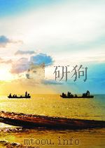 物理通报 第8期 1955 PDF电子版封面 05094038