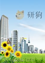 生物学文摘 植物学部分 第7期 1961 PDF电子版封面