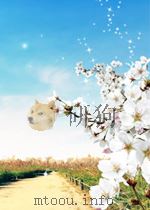 生物学文摘 昆虫学部分 第18期 总第24期 1959 PDF电子版封面