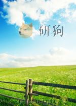 地质译丛  第9期  总第21期（1964 PDF版）