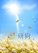 数学文摘  微分方程部分  第7期（1961 PDF版）