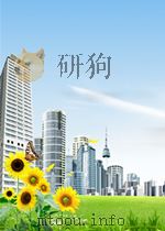 地质译丛  第9期  总第33期（1965 PDF版）