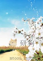 数学文摘 概率论与数理统计部分 第11期 总第19期 1960 PDF电子版封面