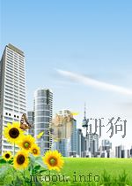 地质译丛  第9期（1956 PDF版）