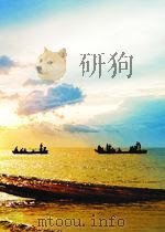 机械工业 第24期 1956 PDF电子版封面