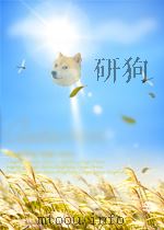 山东农业科学  第2期（1964 PDF版）