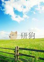 机械工业  第17期（1955 PDF版）