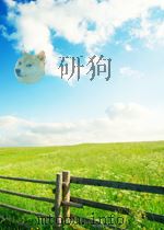 植物生理学通讯 第3期 总第28期 1956 PDF电子版封面 04120922