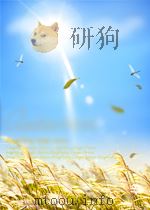 地质与勘探  第23期  总第47期（1958 PDF版）