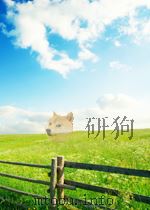 地质与勘探 第9期 总第33期 1958 PDF电子版封面 05495331