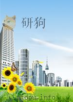 植物病理学文摘  第2期（1960 PDF版）