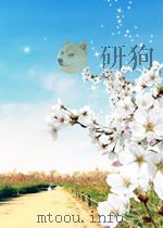 建筑学报 第9期 1957 PDF电子版封面 05921399