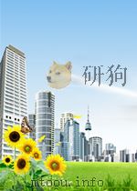 土壤 第5期 1959 PDF电子版封面