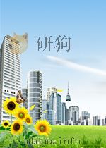 地球物理学报 第10卷 第2期 1961 PDF电子版封面 00015733