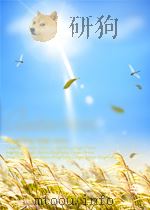 地理学报  第25卷  第1期（1959 PDF版）