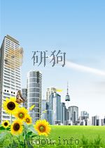 石油快报 第7期 总第19期 1964 PDF电子版封面