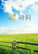 石油快报 第13期 总第25期 1964 PDF电子版封面