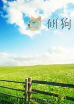 工程建设  第9期  总第102期（1958 PDF版）