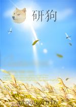 力学文摘  第三分册  弹性及塑性力学  第12期（1965 PDF版）