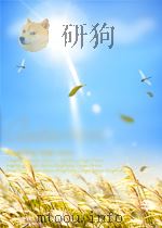 统计研究  第8期（1958 PDF版）