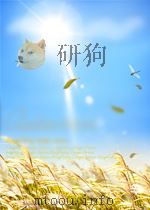 黑龙江农业  第7期  总第18期（1960 PDF版）