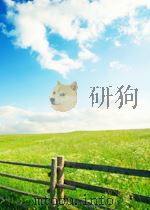 工程建设  第6期  总第99期（1958 PDF版）