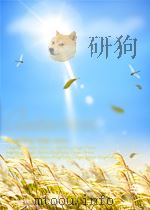 水力发电  第16期  总第70期（1958 PDF版）