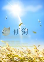 锅炉与透平快报 第1期 总第49期 1965 PDF电子版封面