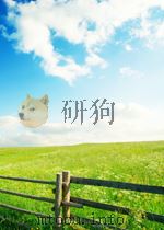 机械制造文摘 第六分册 第2期 1959 PDF电子版封面