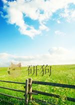 地质文摘 第二分册 水文地质和工程地质 第5期 总第67期 1964 PDF电子版封面