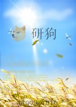 水利学报 第1期 1963 PDF电子版封面 05599350