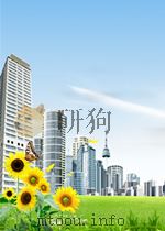 科技文献索引 特种文献部分 地质地理 第1期 1962 PDF电子版封面