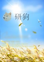 苏联农业科学  第5期（1952 PDF版）