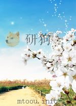 苏联农业科学  第5期（1954 PDF版）