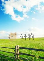 科技文献索引  期刊部分  地质地理  第5期  总第65期（1964 PDF版）