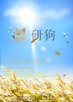 科技文献索引  期刊部分  力学  第3期  总第51期（1963 PDF版）