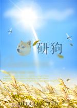科技文献索引 期刊部分 生物学 第1期 总第19期 1964 PDF电子版封面
