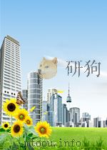 电工文摘 无线电工程部分 第5期 1960 PDF电子版封面