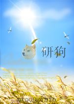 机械制造文摘 第十六分册 第1期 1963 PDF电子版封面