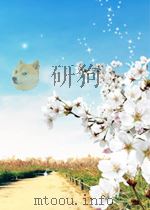 科技文献索引  期刊部分  建筑技术  第8期  总第14期（1963 PDF版）