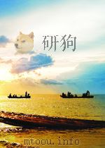 科技文献索引  期刊部分  建筑技术  第9期  总第15期（1963 PDF版）