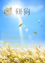 机械制造文摘  第三分册  第8期（1962 PDF版）
