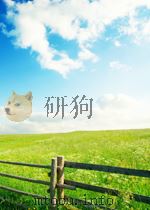机械制造文摘  第四分册  第1期（1963 PDF版）