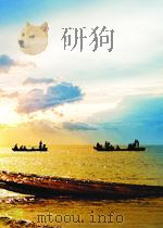 技术研究  第8期  总第74期（1964 PDF版）